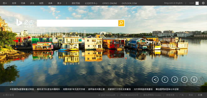 微软必应搜索 - 全球搜索,有问必应 (Bing).jpg